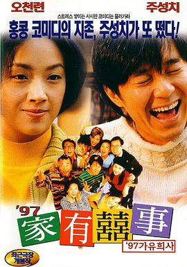 亚洲国产精品丝袜在线观看