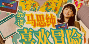 亚洲国产精品丝袜在线观看